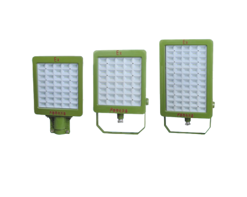 SZT(BAT85)1701A防爆高效節(jié)能LED泛光