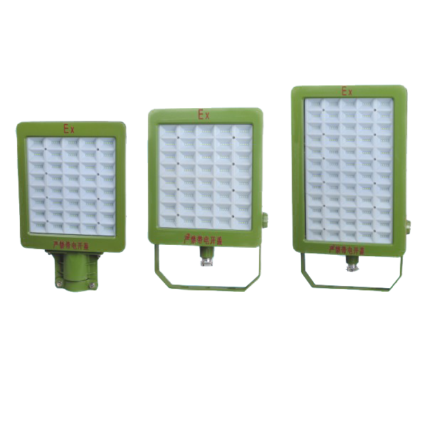 SZT(BAT85)1701A防爆高效節(jié)能LED泛光